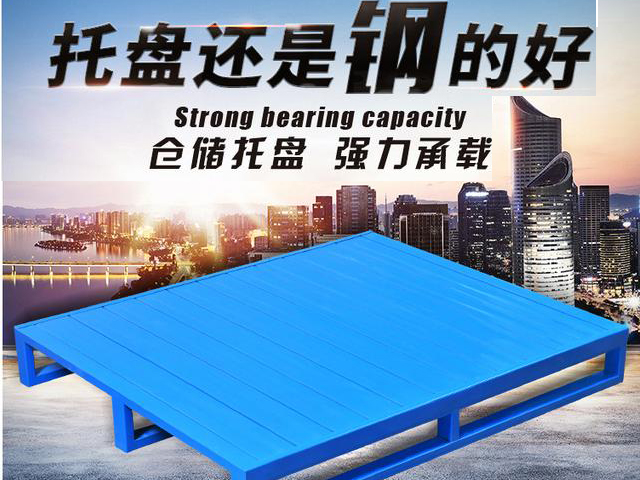 建立國(guó)家級(jí)木托盤共用系統(tǒng)解決托盤回收難問(wèn)題