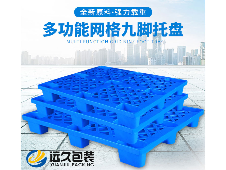 通過(guò)托盤標(biāo)準(zhǔn)的修訂可以大幅提高物流作業(yè)效率